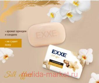 EXXE Мыло парфюмированное Орхидея и Сандал Silk Effect 140 гр 1157