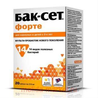 БАК-СЕТ ФОРТЕ 0,21 N20 КАПС