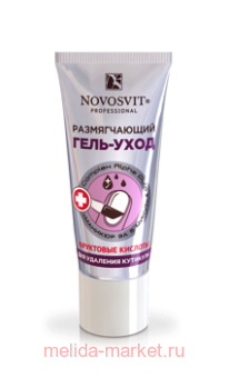 NOVOSVIT ������������ ����-���� ��� �������� �������� 20��