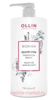 OLLIN BIONIKA    750