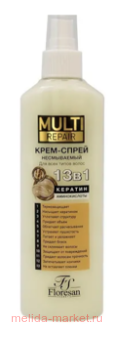 -788 Multi Repair -        275