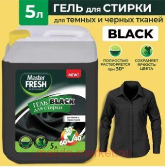 MASTER FRESH    5 BLACK   ,  471