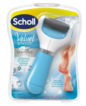    Scholl    