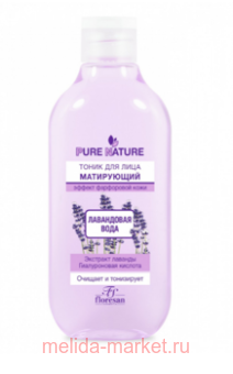 -635 PURE NATURE   300 