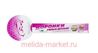Фитоворонка детская ушная №2 (фитомедицина)
