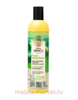 NATURA SIBERICA TAIGA ������� ��� ��� ����� �������� � ������ ����� 400��