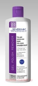 Severina       - 200 