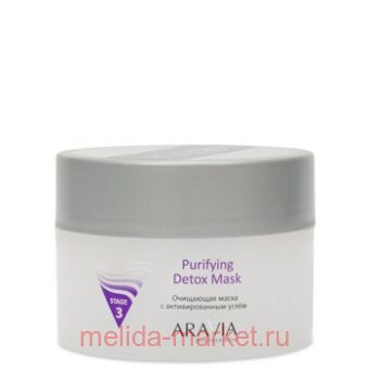ARAVIA Professional    . Purifying Detox Mask150  6004