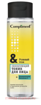 �ompliment ����� ��� ���� ����������� ������ � ������ ��� 250 ��