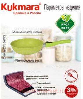   Trendy style lime    220  221tsl