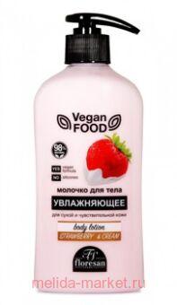 -323 Vegan food      500 