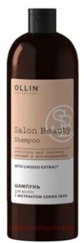 OLLIN SALON BEAUTY        1000