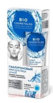        +  45 Bio Cosmetolog Professional