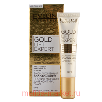 Eveline Gold Lift Expert ���� ����� ������ ������ �/������� ���� 15 ��