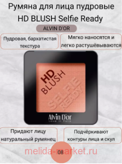 Alvin D`or   HD Blush selfie ready  8 B2-8