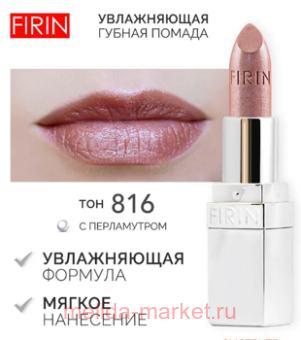 FIRIN       816   