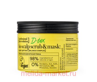 NATURA SIBERICA HAIR EVOLUTION -       D-TOX SUPER  150