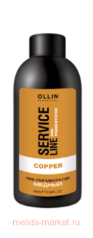 OLLIN SERVICE LINE -  90