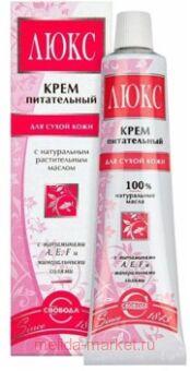 SVOBODA        41 1080838