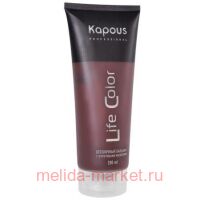 Kapous ���������� ������� Life Color 200�� ��������