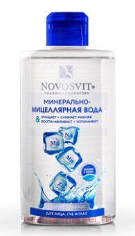 NOVOSVIT -  /// 460 (3564)