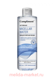 Compliment ����������� ���� �������� 400 ��