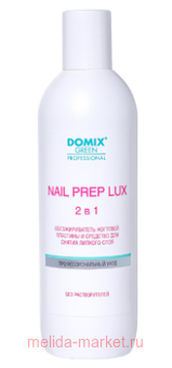 Domix Green Nail Prep lux 2  1          ( ) 500