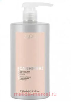 Kapous -     "Luxe Care", 750 