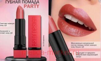 BelorDesign ������ ��� ��� PARTY ��� 030 ��������