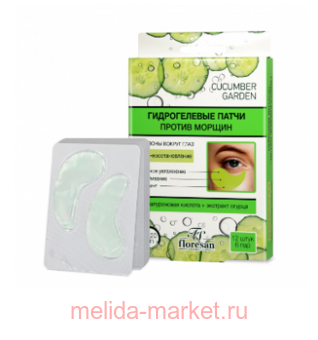 -519 Cucumber garden      48