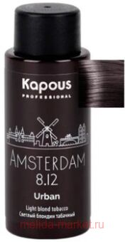 Kapous ���������������� ������ ��������� ��� ����� "Urban" 60�� 8.12 LC ���������