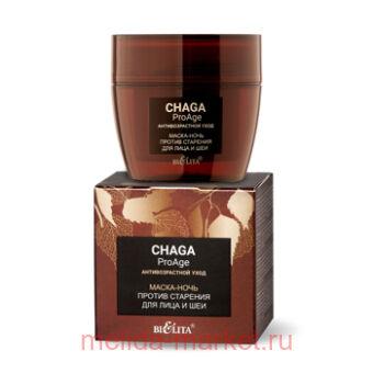  Chaga ProAge -         50 