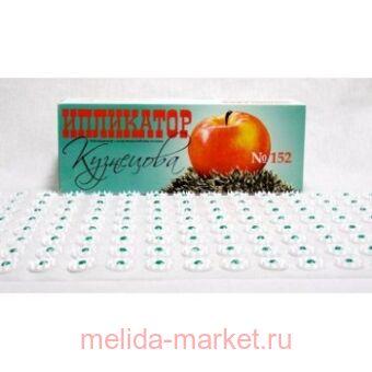 ���������� ��������� � 152