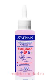 Severina    -    80  ( 1000)