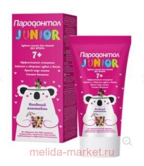  junior       7+ 62