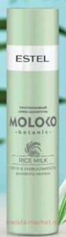 ESTEL Moloko Botanic  -   250 