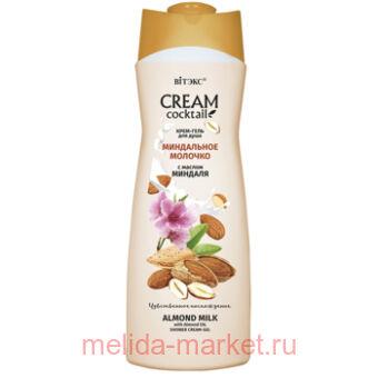 ������ Cream Cocktail ����-���� ��� ���� ���������� ������� � ������ ������� 515 ��