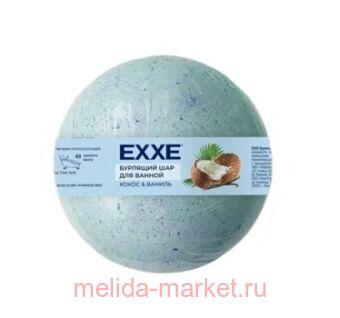 EXXE        120  1256