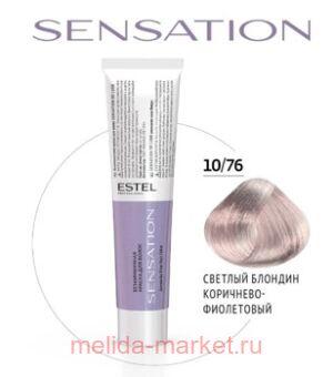 ESTEL SENSATION DE LUXE   10/76   -