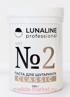 LunaLine    Classic 2 Soft  330 