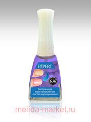 Severina-636 ���������� �������������� ����� ����������� 11,5 ��