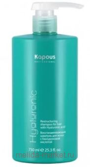 Kapous ������� ����������������� � ������������ �������� ����� "Hyaluronic acid" 750 ��