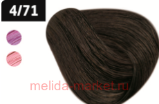 OLLIN SILK TOUCH 4/71 ����� ���������-��������� 60�� ������������ ������� ��������� ��� �����