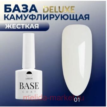 LunaLine   Camouflage Rubber Deluxe  01   8