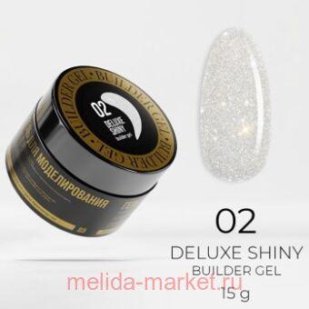 LunaLine Гель для наращивания светоотражающий Deluxe Shiny тон 02 Молочный 15 гр