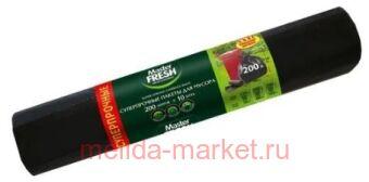 MASTER FRESH     XXXL 200  10  34  