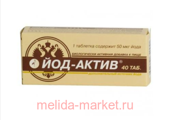ЙОД-АКТИВ N40 ТАБЛ