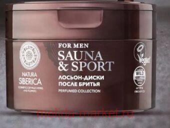 NATURA SIBERICA -   Sauna&Sport for Men 20 