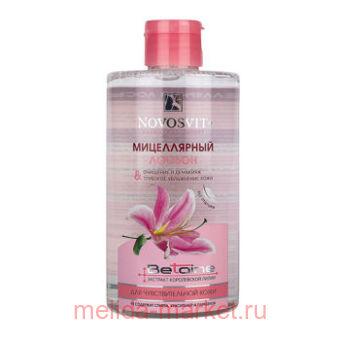 NOVOSVIT         460