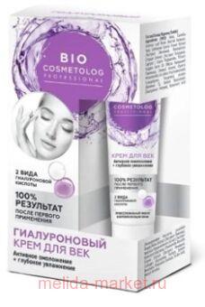       +  Bio Cosmetolog Professional 15 